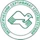 Ящики противопожарные для песка соответствует экологическим нормам в Магазин охраны труда Протекторшоп в Краснознаменске