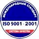 Ящик для песка пожарный купить соответствует iso 9001:2001 в Магазин охраны труда Протекторшоп в Краснознаменске