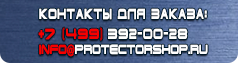 Стенды по охране труда С104 Стенд охрана труда (1000х600 мм, пластик ПВХ 3мм) в Краснознаменске
