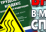 План эвакуации в багетной рамке (a4 формат) - Планы эвакуации - Магазин охраны труда Протекторшоп в Краснознаменске