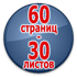 Журнал по охране труда - Магазин охраны труда Протекторшоп в Краснознаменске