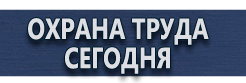 Крепления и опоры дорожных знаков купить - магазин охраны труда в Краснознаменске