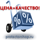 Стенд электробезопасность (1200х1000 мм, карманы, белый пластиковый багет) купить в Краснознаменске