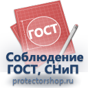 План эвакуации фотолюминесцентный в багетной рамке (a4 формат) купить в Краснознаменске