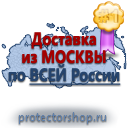 Ж93 Журнал регистрации вводного инструктажа по пожарной безопасности купить в Краснознаменске