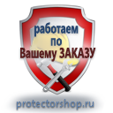 Купить схемы строповок и складирования грузов в Краснознаменске