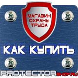 Магазин охраны труда Протекторшоп Коллективная аптечка первой помощи для организаций (на 100 человек) в Краснознаменске