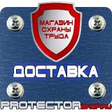 Магазин охраны труда Протекторшоп Дорожный знак место стоянки для инвалидов в Краснознаменске